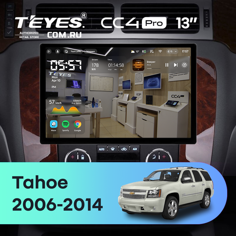 Штатная магнитола Teyes CC4 Pro 8/128 Chevrolet Tahoe (2006-2014) (13&quot;)