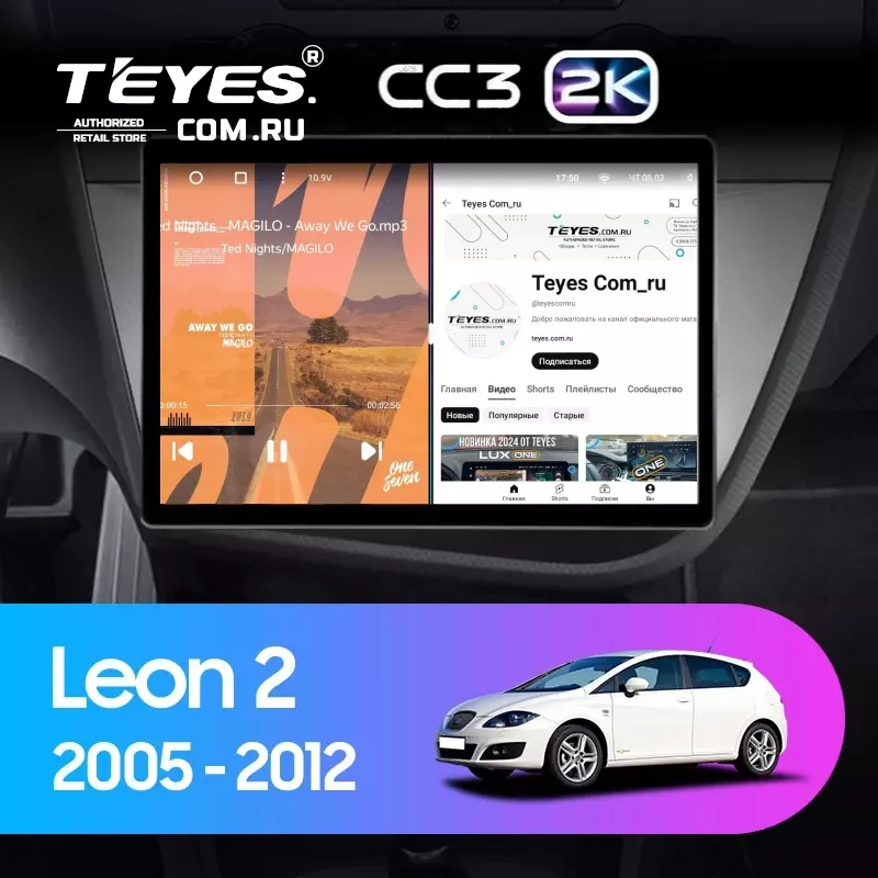 Штатная магнитола Teyes CC3 2K 6/128 Seat Leon (2005-2012) (13&quot;)