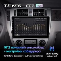 Штатная магнитола Teyes CC2 Plus 4/64 Daewoo Gentra 2 (2013-2015) F1-A