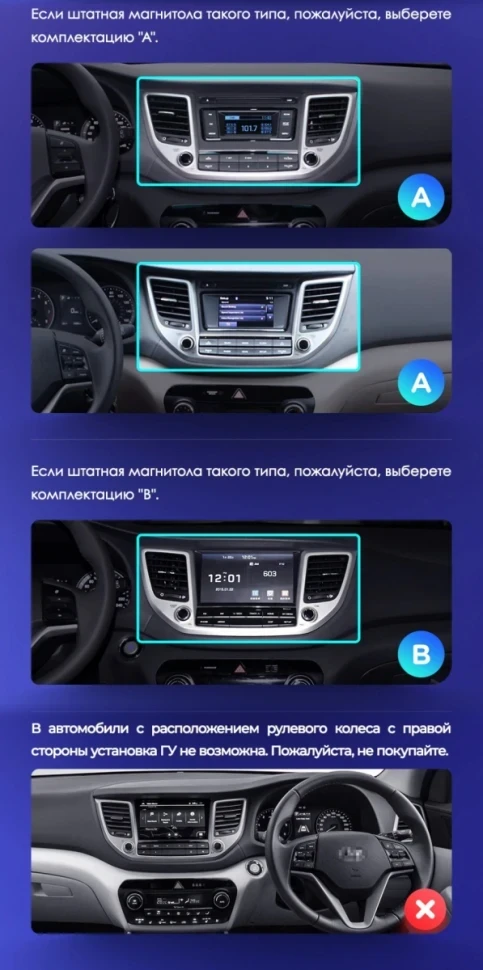 Штатная магнитола Tesla style Teyes TPRO 2 6/128 Hyundai Tucson 3 (2015-2018) Тип-A