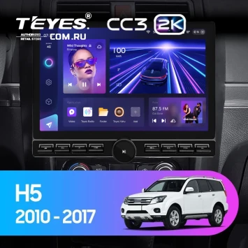 Штатная магнитола Teyes CC3 2K 6/128 Great Wall Hover H5 (2010-2017) (13" с кнопками)