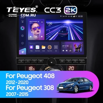 Штатная магнитола Teyes CC3 2K 6/128 Peugeot 308 (2007-2015) (13" с кнопками) (Серая)