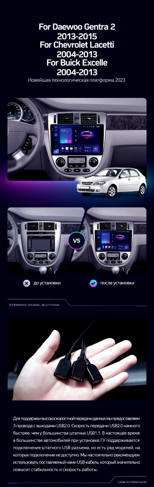 Штатная магнитола Teyes CC3 2K 6/128 Daewoo Gentra 2 (2013-2015) F2 Тип-B