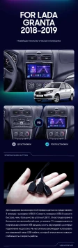 Штатная магнитола Teyes CC3 2K 6/128 Lada Granta Cross (2018-2023)