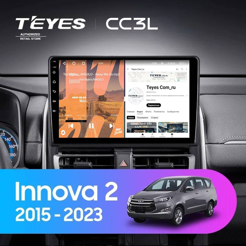 Штатная магнитола Teyes CC3L 4/64 Toyota Innova 2 (2015-2023)