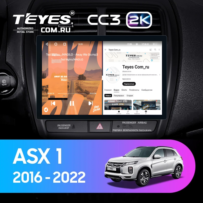Штатная магнитола Teyes CC3 2K 6/128 Mitsubishi ASX (2016-2022) Тип-B (11&quot;)