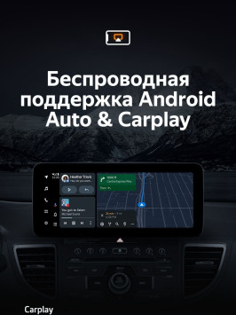 Штатная магнитола Teyes LUX ONE 360 6/128 Honda CR-V 4 RM RE (2011-2018) Тип-A