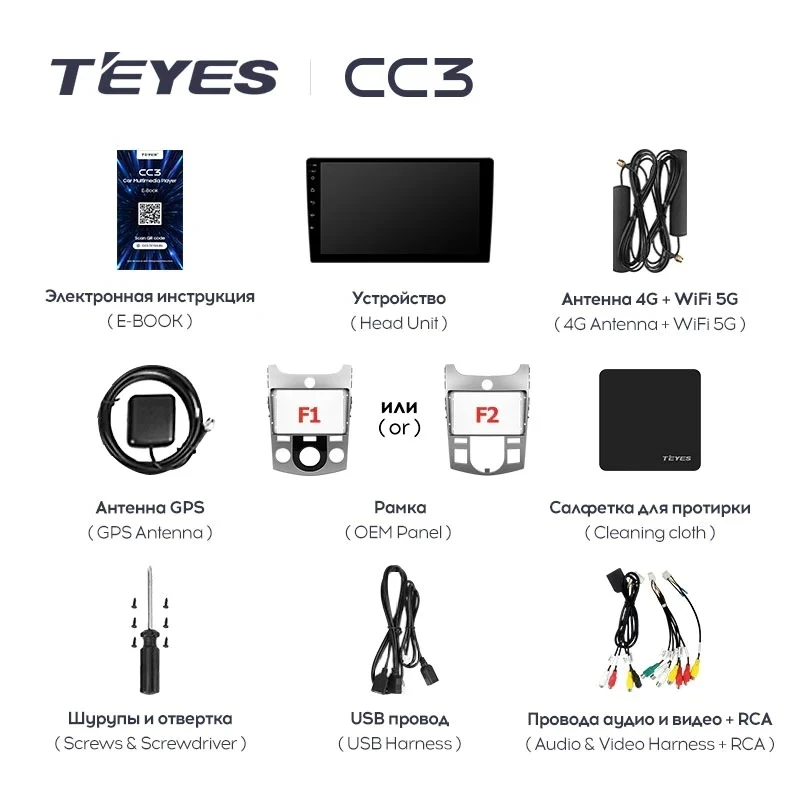 Штатная магнитола Teyes CC3 4/32 Kia Cerato 2 TD (2008-2013) F2