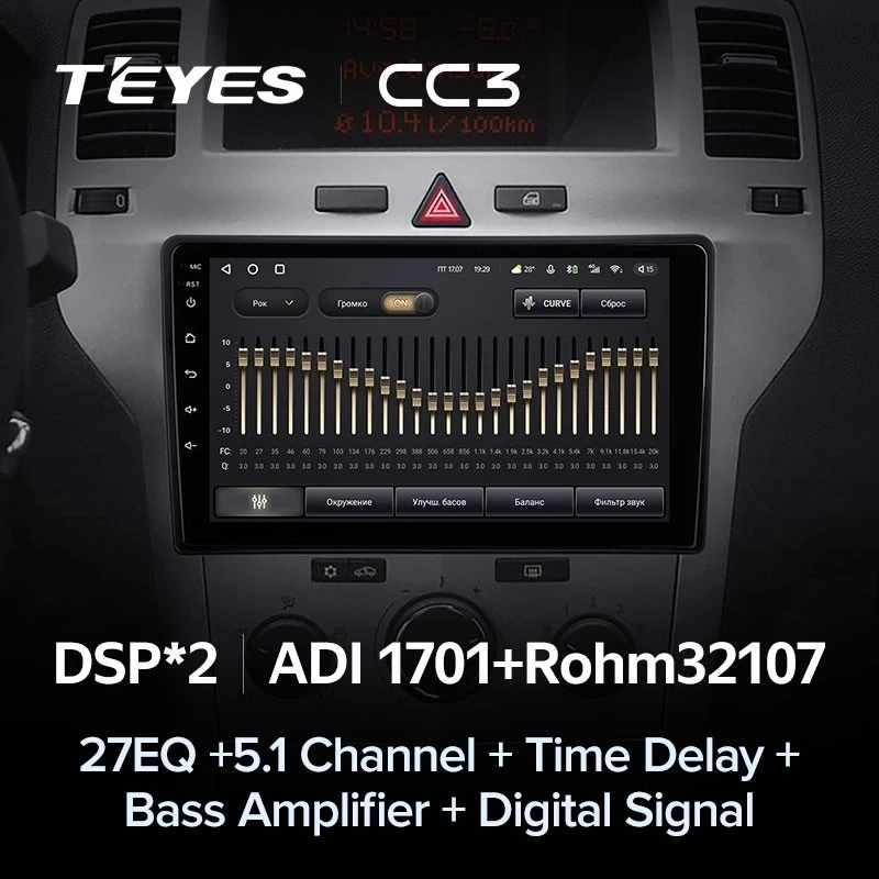 Штатная магнитола Teyes CC3 4/32 Opel Zafira B (2005-2014) F2