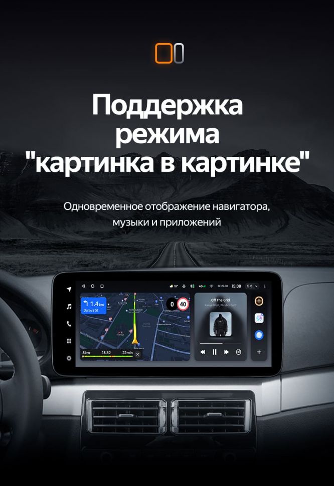 Штатная магнитола Teyes LUX ONE 4/32 BMW 3 серии E46 (1998-2006)