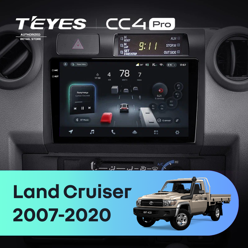 Штатная магнитола Teyes CC4 Pro 12/256 Toyota Land Cruiser 70 Series LC 79 (2007-2020)