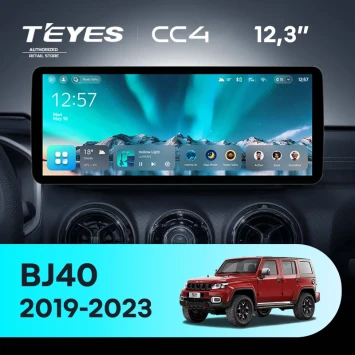 Штатная магнитола Teyes CC4 12.3" 8/128 Baic BJ40 (2019-2023) Тип-A