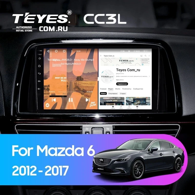 Штатная магнитола Teyes CC3L 4/32 Mazda 6 GL GJ (2012-2017) Тип-B