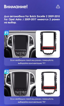 Штатная магнитола Tesla style Teyes TPRO 2 3/32 Opel Astra J (2009-2017) F2