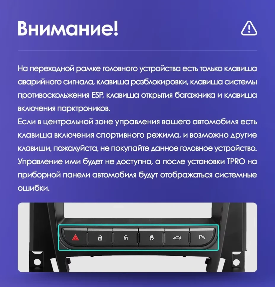 Штатная магнитола Tesla style Teyes TPRO 2 4/32 Opel Astra J (2009-2017) F2