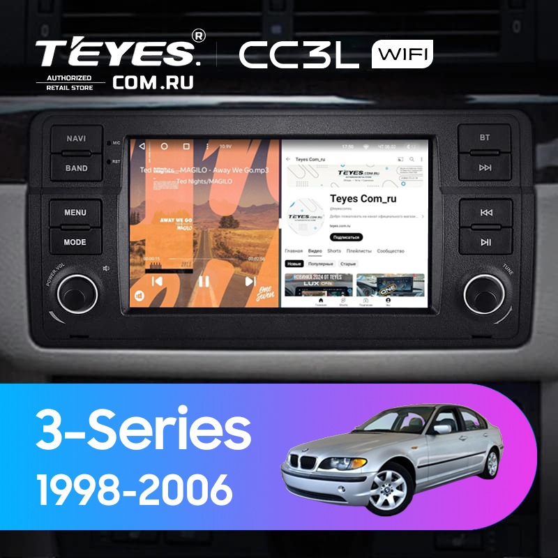 Штатная магнитола Teyes CC3L WiFi 2/32 BMW 3 серия E46 (1998-2006) 7&quot;