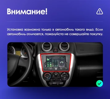 Штатная магнитола Teyes CC3 2K 4/64 Lada Granta Sport (2011-2018) F2