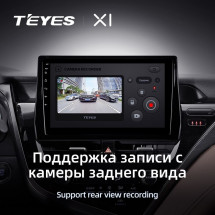 Штатная магнитола Teyes X1 4G 2/32 Toyota Camry VIII 8 XV70 (2020-2021)