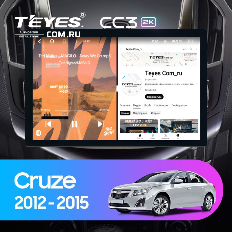 Штатная магнитола Teyes CC3 2K 360 6/128 Chevrolet Cruze J300 J308 (2012-2015) (13") (черная)