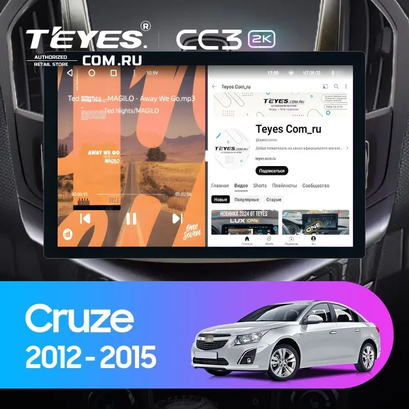 Штатная магнитола Teyes CC3 2K 360 6/128 Chevrolet Cruze J300 J308 (2012-2015) F2 (13") (черная)