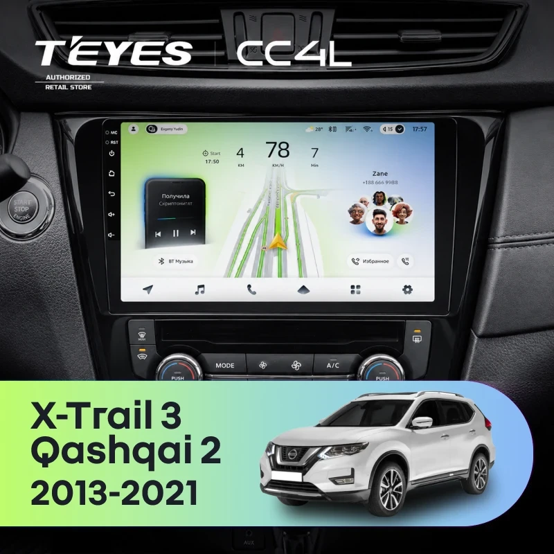 Штатная магнитола Teyes CC4L 4/64 Nissan Qashqai 2 (2013-2021) F2 климат контроль Тип-AB