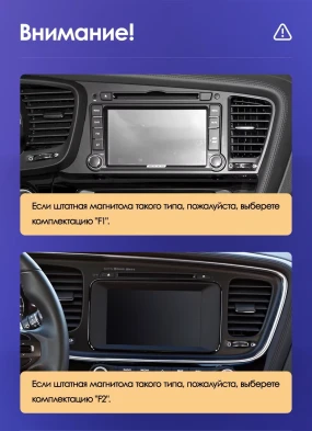 Штатная магнитола Teyes CC3 2K 4/32 Kia Optima 3 TF (2010-2015) F2 (13")