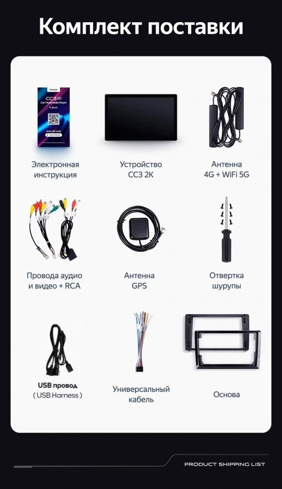 Штатная магнитола Teyes CC3 2K 4/32 Volkswagen Passat B8 2014+ (13")