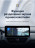 Штатная магнитола Teyes LUX ONE 4/64 Kia Sportage (2018-2019) Тип-B