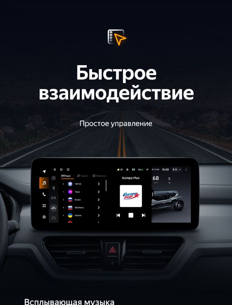 Штатная магнитола Teyes LUX ONE 4/32 Kia Sportage (2018-2019) Тип-B
