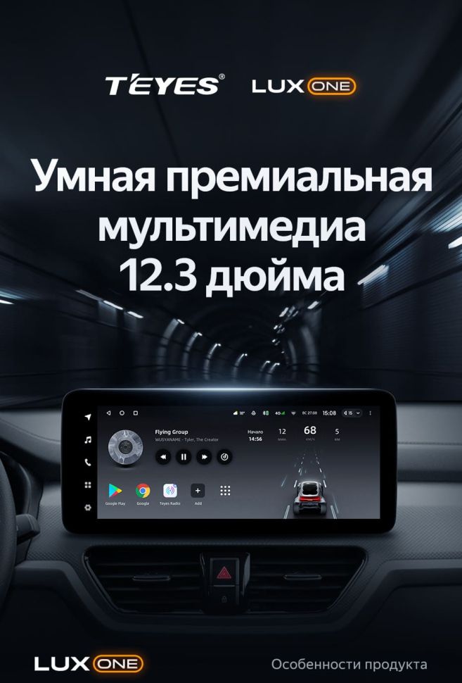 Штатная магнитола Teyes LUX ONE 4/32 Kia Sportage (2018-2019) Тип-B