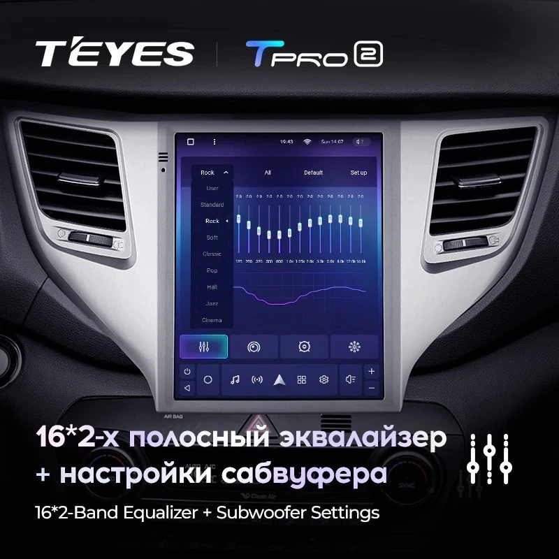 Штатная магнитола Tesla style Teyes TPRO 2 6/128 Hyundai Tucson 3 (2015-2018) Тип-B