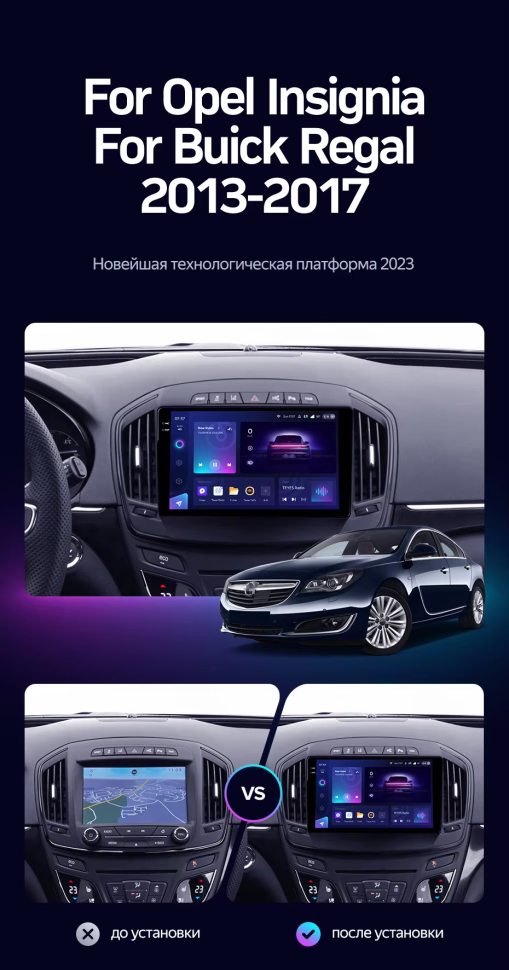 Штатная магнитола Teyes CC3 2K 4/64 Opel Insignia (2013-2017) Тип-A