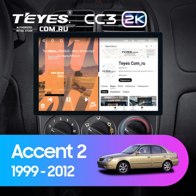 Штатная магнитола Teyes CC3 2K 6/128 Hyundai Accent II LC2 (1999-2012) F1 (11&quot;)