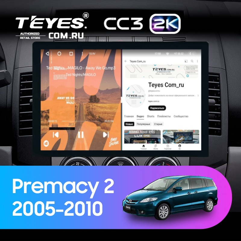 Штатная магнитола Teyes CC3 2K 6/128 Mazda Premacy 2 (2005-2010) (13&quot;)