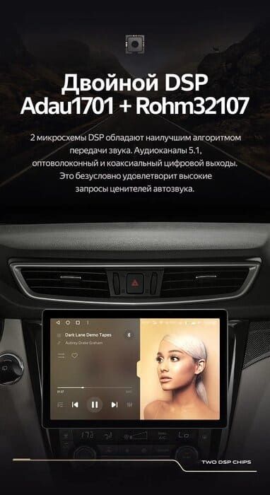 Штатная магнитола Teyes CC3 2K 6/128 Nissan X-Trail 3 T32 (2013-2022) F2 Тип-C (11&quot;)