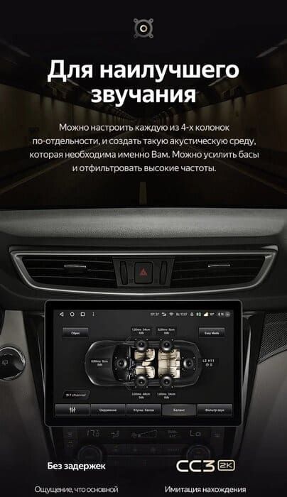 Штатная магнитола Teyes CC3 2K 6/128 Nissan X-Trail 3 T32 (2013-2022) F2 Тип-C (11&quot;)