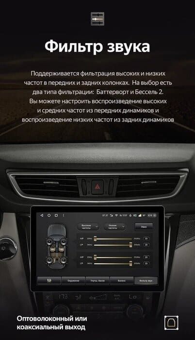 Штатная магнитола Teyes CC3 2K 6/128 Nissan X-Trail 3 T32 (2013-2022) F2 Тип-C (11&quot;)