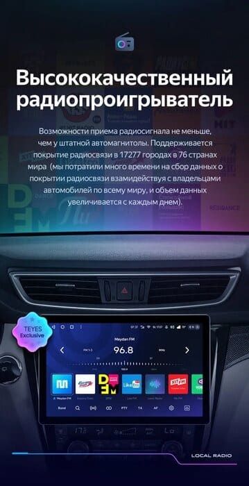 Штатная магнитола Teyes CC3 2K 6/128 Nissan X-Trail 3 T32 (2013-2022) F2 Тип-C (11&quot;)