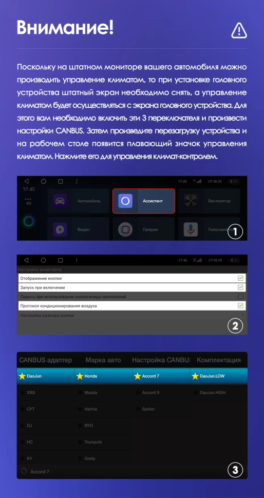 Штатная магнитола Teyes CC3 2K 6/128 Honda Accord 7 (2002-2008) F2 (13&quot;)