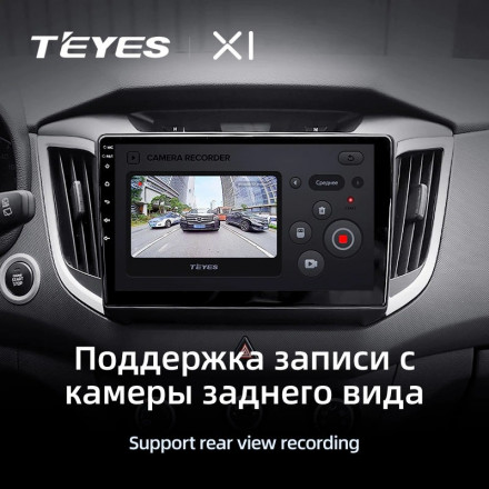 Штатная магнитола Teyes X1 4G 2/32 Hyundai Creta (2015-2019)