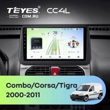 Штатная магнитола Teyes CC4L 4/64 Opel Combo Corsa Tigra (2000-2011) (0din)