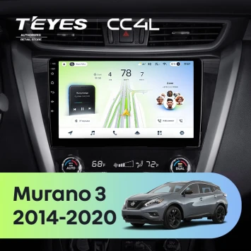 Штатная магнитола Teyes CC4L 6/64 с DTS Nissan Murano 3 Z52 (2014-2020)