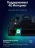 Штатная магнитола Teyes CC3L 4/32 Lexus GX470 GX 470 J120 (2002-2009)