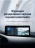 Штатная магнитола Teyes LUX ONE 6/128 Mazda Axela 4 (2018-2023) Тип-B Правый руль