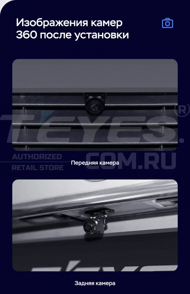 Штатная магнитола Teyes LUX ONE 360 6/128 Mazda Atenza 3 (2015-2018) Тип-A Правый руль