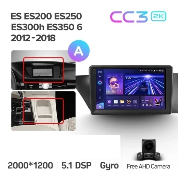 Штатная магнитола Teyes CC3 2K 4/64 Lexus ES ES200 ES250 ES300h ES350 XV60 VI (2012-2018) Тип-A