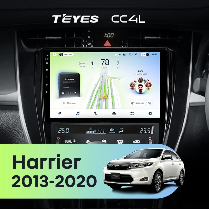 Штатная магнитола Teyes CC4L 6/64 Toyota Harrier XU60 (2013-2020) F1