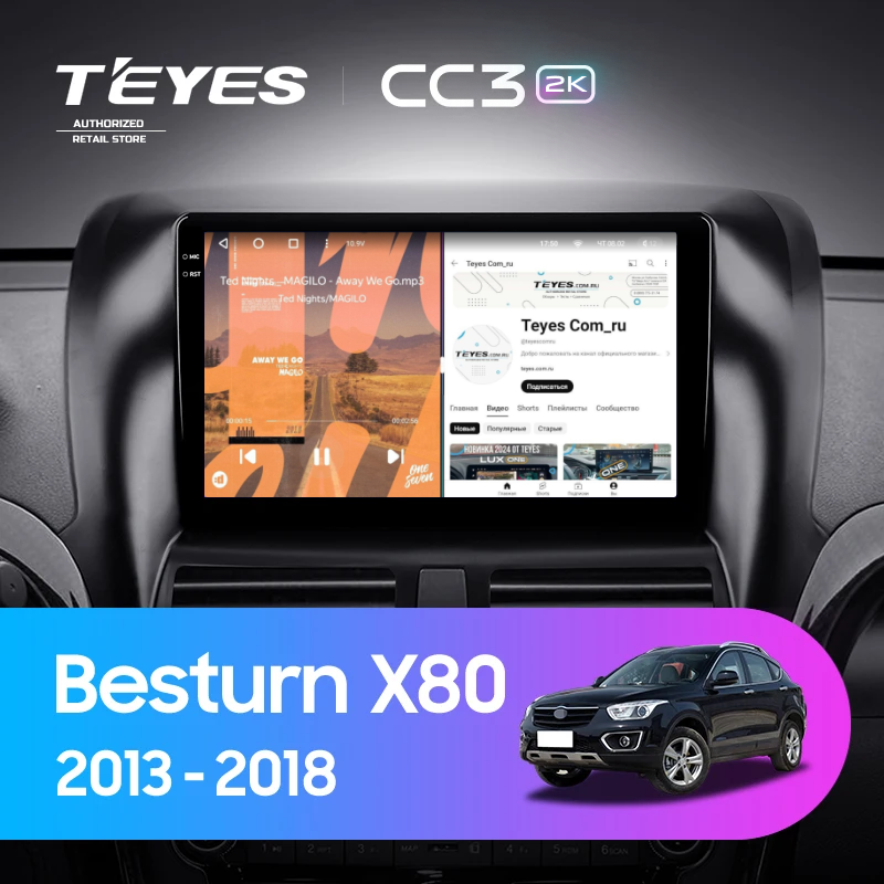 Штатная магнитола Teyes CC3 2K 360 6/128 FAW Besturn X80 (2013-2018) F1