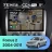 Штатная магнитола Teyes CC4 Pro 360 12/256 Ford Focus 2 Mk 2 (2004-2011) F1 (11")