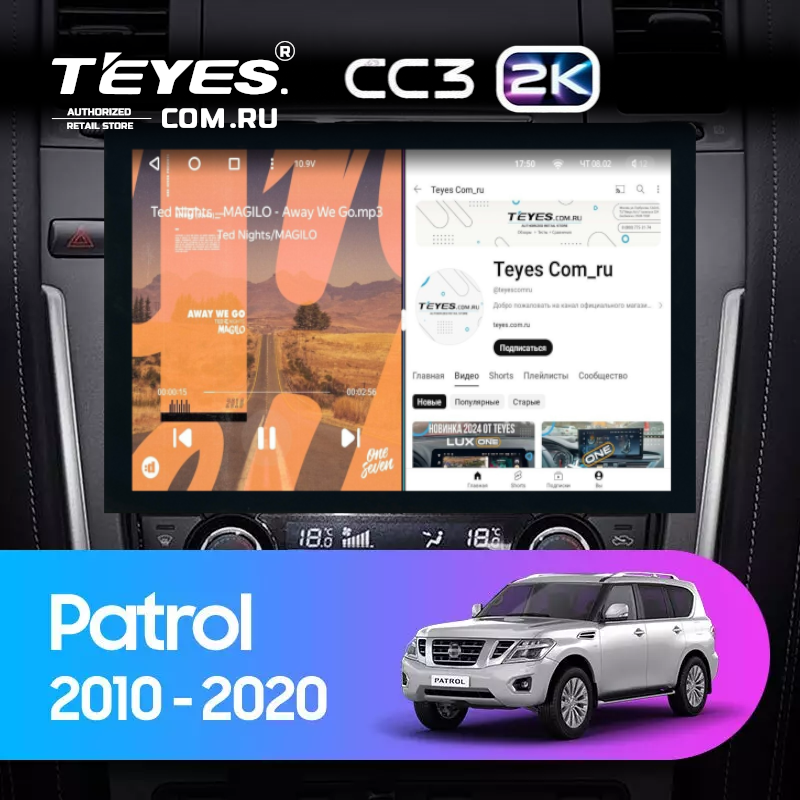 Штатная магнитола Teyes CC3 2K 4/32 Nissan Patrol Y62 (2010-2020) F2 (13&quot;)